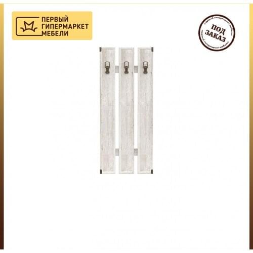 BRW-Мебель Clothes Hangers