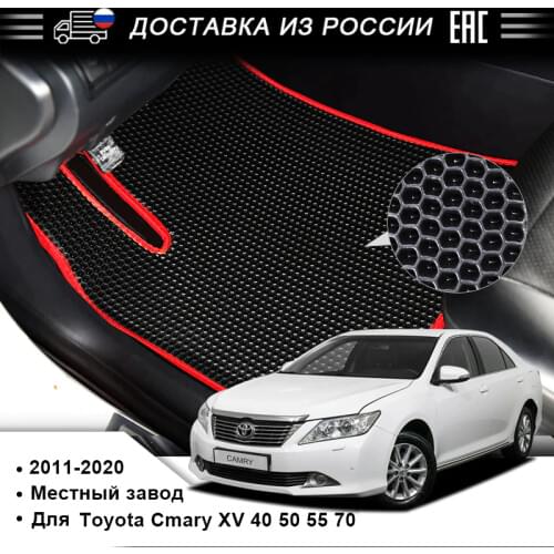 EVA Car Floor Mat for Toyota Camry XV 40 50 55 70 2011-2020 Anti-pollution Floor Mat for Front and Rear Healthy Car Interior