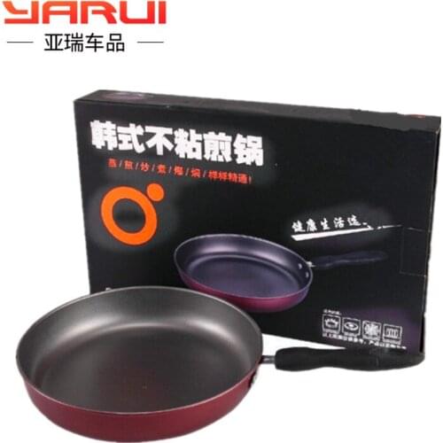Korean small frying pan nonsticking thick selenium rich small activities gifts wholesale