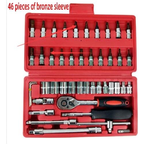 46pcs/set Ratchet Torque Wrench Combo Wrench 1/4-Inch Socket Spanner Screwdriver Household Motorcycle Auto Car Repair Tools
