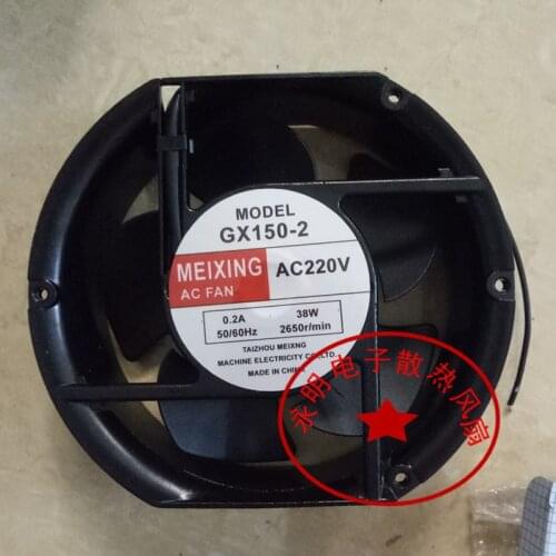MEIXING GX150-2 Server Cooling Fan AC 220V 38W 172x172x51mm 2-Wire