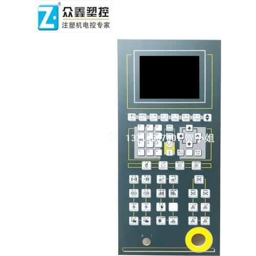 Hongxun A62 A63 A60 computer operation panel 210*470MM Yongjiang injection molding machine computer panel