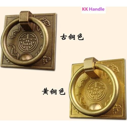 60*60mm Antique Bronze Brass Cabinet Door Handle Chinese Style Drop Handle Cupboard Ring Drawer Handle