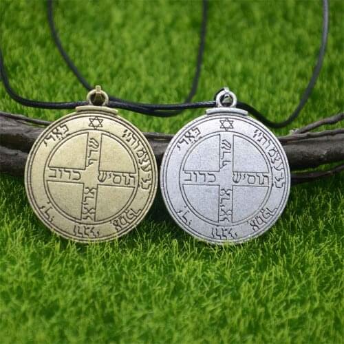 Pentacle Of Jupiter Seal Pendant Key Of Solomon Amulet Talisman Men Necklace Jewish Jewelry Women Gifts