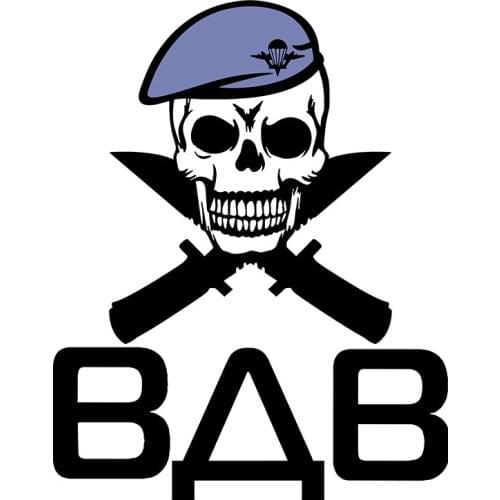 Rulemylife "VDV no one except us" car sticker is used to decorate your car, home or office