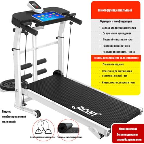 Mechanical treadmill home fitness equipment small foldable silent walking exercise machine sports inv