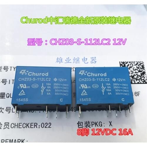 CHZ03-S-112LC2 8PIN 12VDC 8A/16A Relay