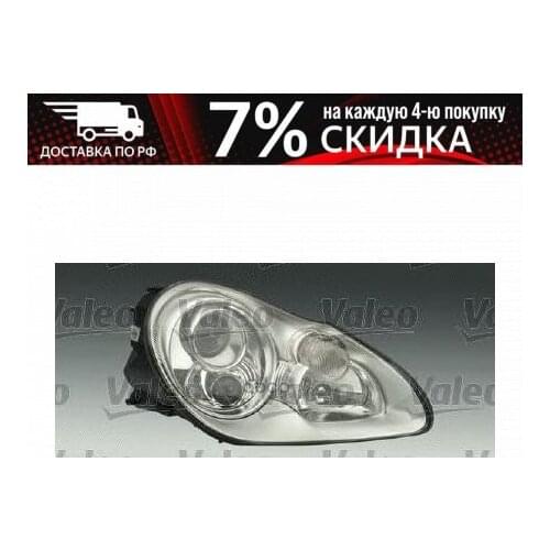 Галогеновые лампы Valeo China At AliExpress