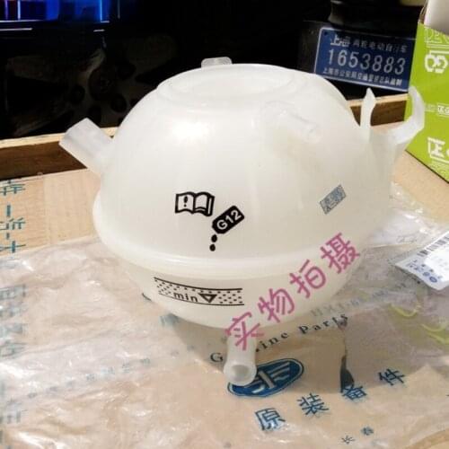 1K0121407A Car Engine Radiator Coolant Reservoir Tank Bottle Cap For Audi VW GOLF MK6 GTI JETTA MK5 TIGUAN PASSAT CC