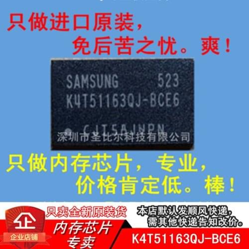 New10piece K4T51163QJ-BCE6 DDR2 FBGA84 Memory IC