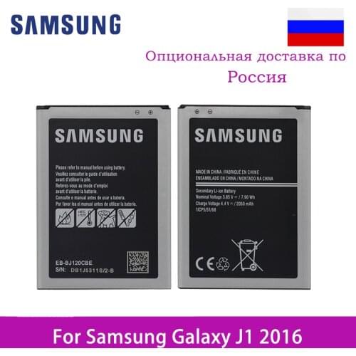 Runtianjin Samsung Galaxy J1 2016 Batteries