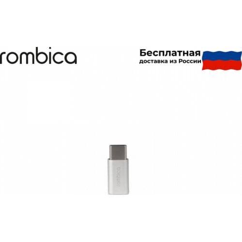 Rombica Adapters For Mobile Phones