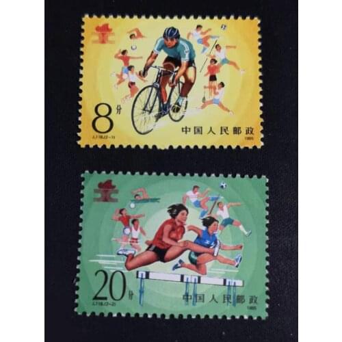 2 pcs Worker sports J118 China Post Stamps Postage Collection