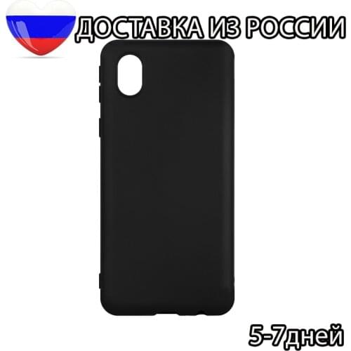 FOSKA Phone Cases