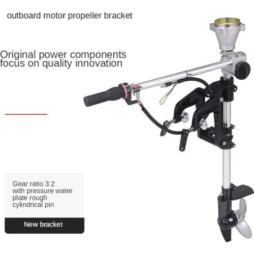 Marine Propeller Parts Hanging Machine Onboard Propeller Blade Hanging Machine Outboard Engine Gasoline Engine Stern Engine