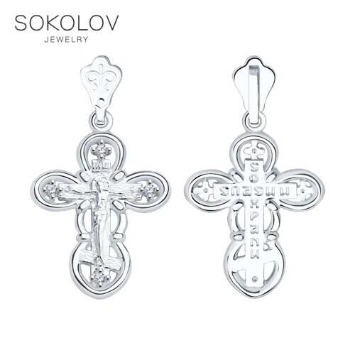 Детские подвески SOKOLOV China At AliExpress