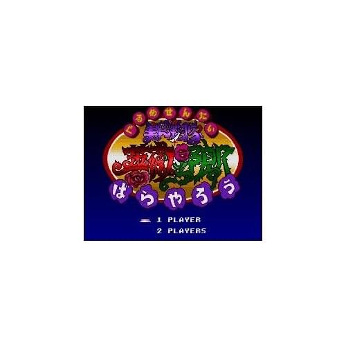Gourment Sentai-Bara Yarou Version 16 Bit Game Card For USA NTSC Game Player