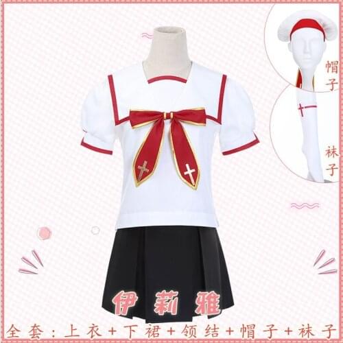 Anime Fate/Kaleid Liner Illya Cosplay Costume Fate Kaleid Liner Magical Girl Kawaii Illya Cosplay halloween costume for women