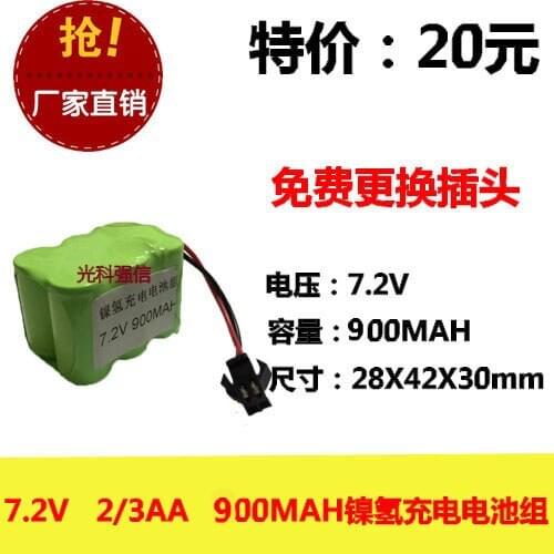 New authentic 7.2V 2/3AA 900MAh nickel hydrogen battery NI-MH circuit board medical equipment toys