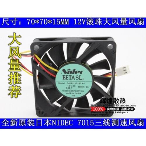 NEW NIDEC D07R-12T2S7 A0 5808K 7015 7CM 12V 0.43A high air volume cooling fan