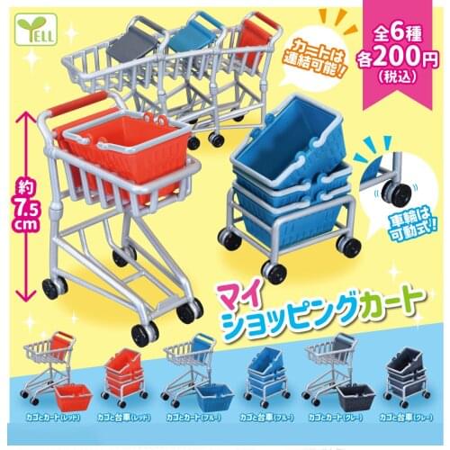 1/12 Japan original genuine capsule gachapon toys Supermarket trolley shopping cart dollhouse miniatures gashapon figures