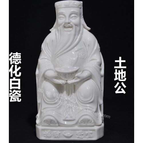 Dehua ceramics 9 inch Buddha statue is public land Gods statue of feng shui ornaments