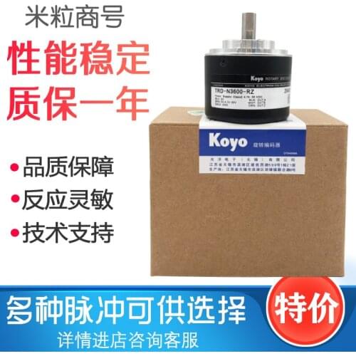 TRD-CH2048-RZVH-30F KOYO Large Hollow encoder
