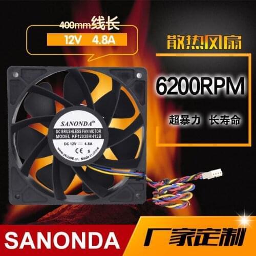 12038 cooling fan 12 CM / cm 12 V high wind force ant S7S9 cooling fan 6000 RPM long life