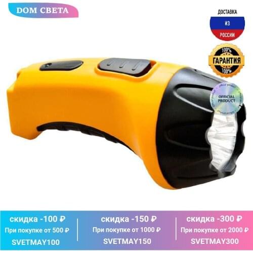 Feron LED Flashlights