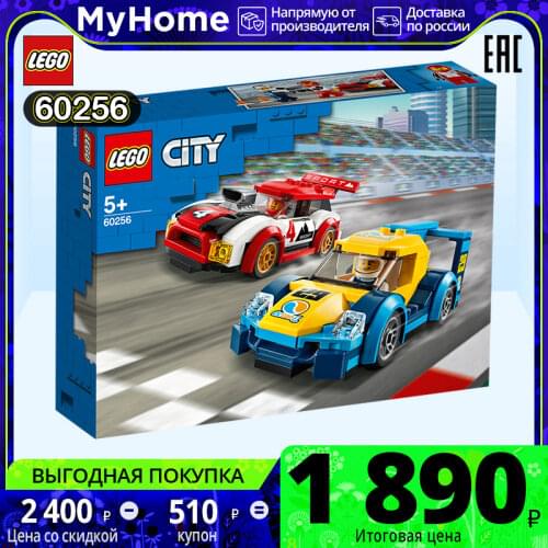 Lego Children's Block Constructors