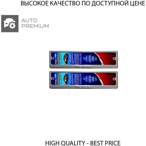 Нет Car Exterior Accessories