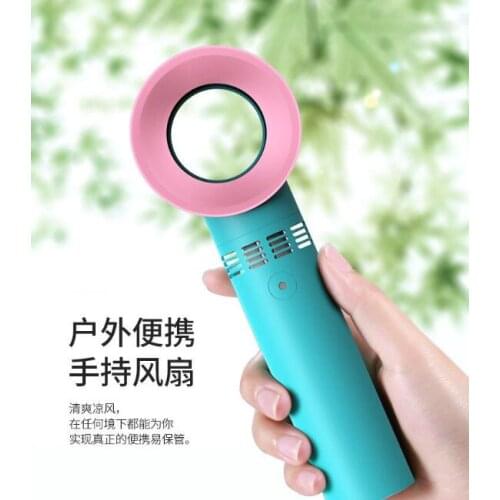 Leafless fan handheld USB charging small mini portable factory fan