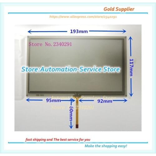 New Original 8 Inch Touch Screen DVD Navigation Telephone Control Machine Screen 193*117