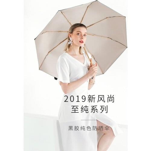 Folding Umbrella Small Simple Light Women Rain Sun Gold UV Protection Umbrella Parasol Windproof Travel Pocket Fashion U5B