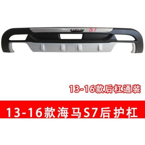 Suit For 13-14 Front and Rear 15-16 17 Hippocampal S7 Guard Bars