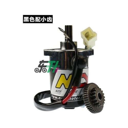 Modified to strengthen the starter NCY motor Yamaha Fuxi Qiao grid RSZ WISP 100 Hammer GY6125 motor