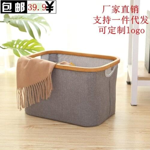 Bamboo fabric folding storage dirty clothes basket storage box snacks storage office storage box storage basket organizer box