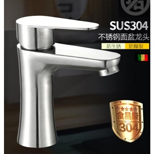 Stainless steel basin hot and cold water faucet , bathroom cabinet single hole faucet