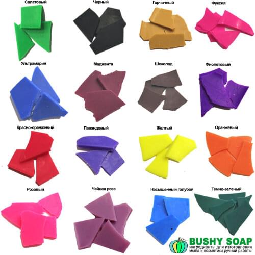 Bushrix Soap Dyes