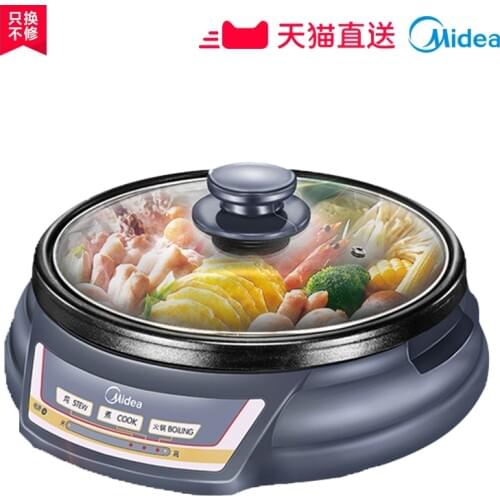 Midea 3.5l Electric Skillets Multifunctional Cooker