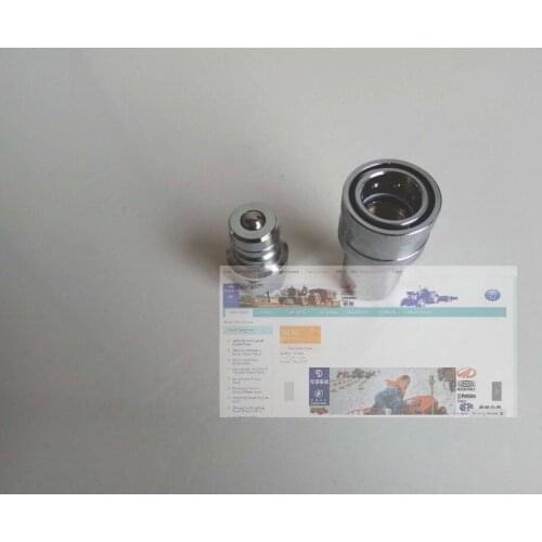 FT654.58.010a , the quick-connector for Foton Lovol tractor