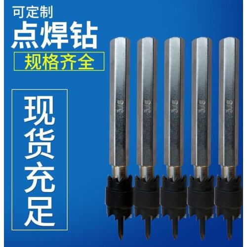 Hot spot welding drill hexagon shank hole opener iron stainless steel welding spot drill tool set