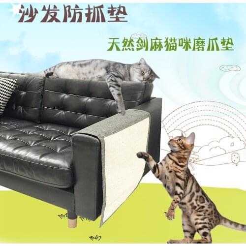 Cat scratch pad, cat supplies, sisal cat claw board, toy claw sharpener, cat scratcher, anti-cat sofa, wear-resistant