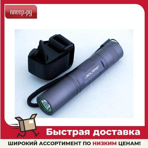 SOLARIS Bicycle Accessories