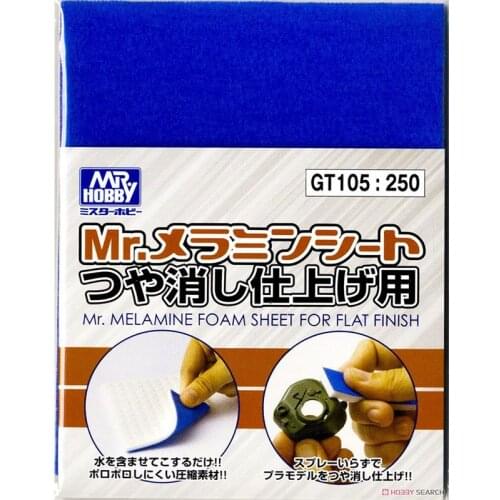 GSI Creos Mr.Hobby GT-105 Mr. Melamine Foam Sheet for Flat Finish