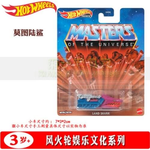 HOT WHEELS 1/64 LAND SHARK Collection Metal Die-cast Simulation Model Cars Toys dmc55