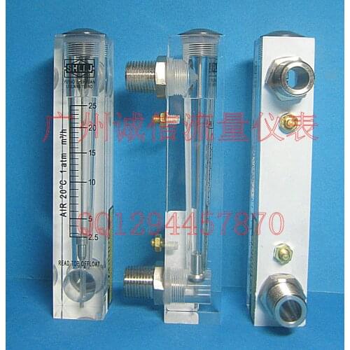 LZM-15 gas panel type stainless steel joint flowmeter air flowmeter