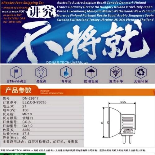 DONAR DN-29817 ELZ 21V 150W JCR 21V150W JCR21-150W GX7.9 fiber optic halogen light bulb oral dental exam illumination lamp