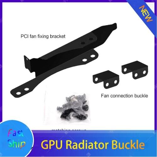 Graphics Partner 12CM Fan Bracket PCI Bit Fan Cooling Rack Desktop Universal Auxiliary GPU Radiator Buckle