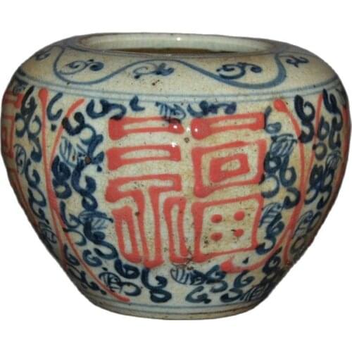 Early collection of Jingdezhen ceramic open glaze Fuzi pattern Tianzi pot pen washing stationery
